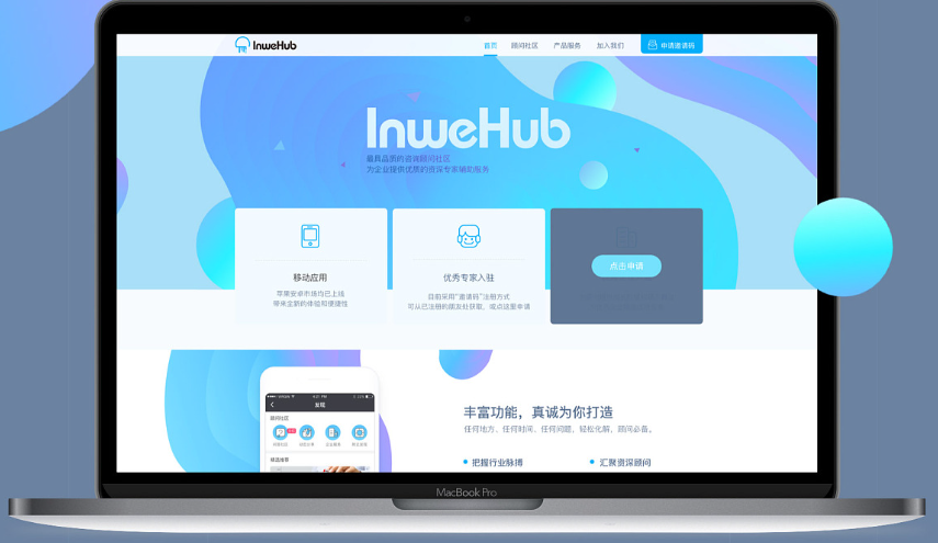 web.png