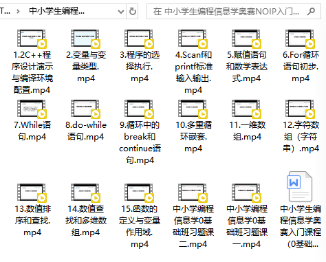 noip.png